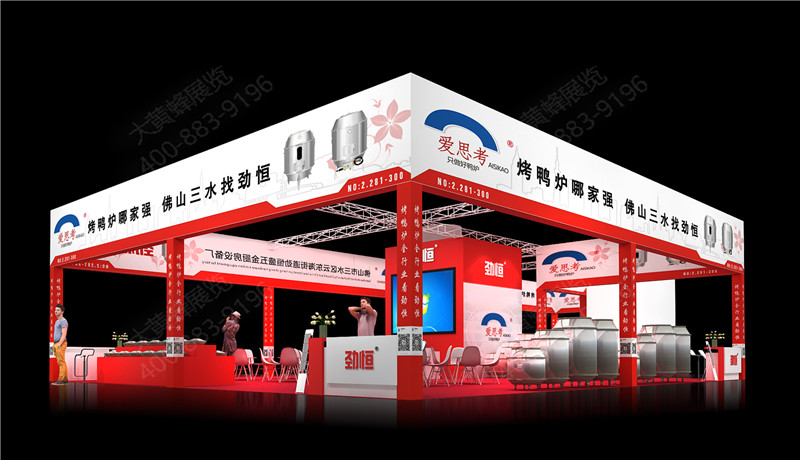 展會(huì)營(yíng)銷