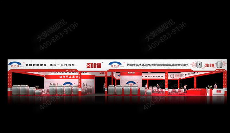 展會(huì)營(yíng)銷