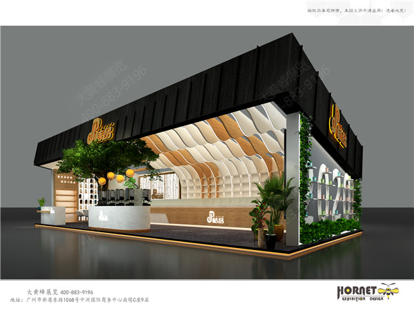 大黃蜂展覽設(shè)計(jì)-桔品展臺效果圖-2019廣州酒店展