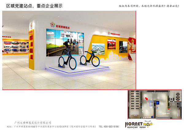 廣州黃埔開發(fā)區(qū)展廳設(shè)計(jì)