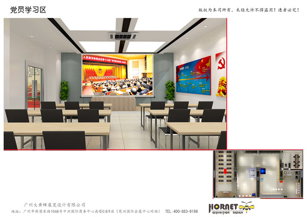 廣州黃埔開發(fā)區(qū)展廳設(shè)計(jì)