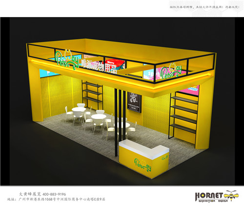 唯派寵物用品江蘇寵物展展覽設(shè)計
