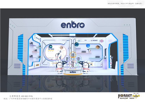 貝尤能孕嬰童展位設(shè)計搭建