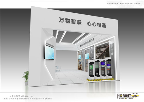 達實物聯(lián)廣州安防展特裝展臺設計搭建