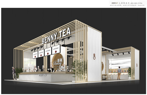 幫利茶業(yè)上海酒店展展臺設(shè)計(jì)搭建