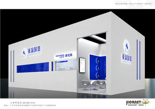 水感肌展臺(tái)設(shè)計(jì)搭建