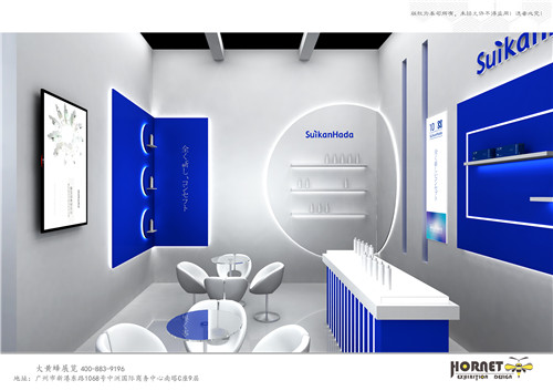 水感肌展臺(tái)設(shè)計(jì)搭建