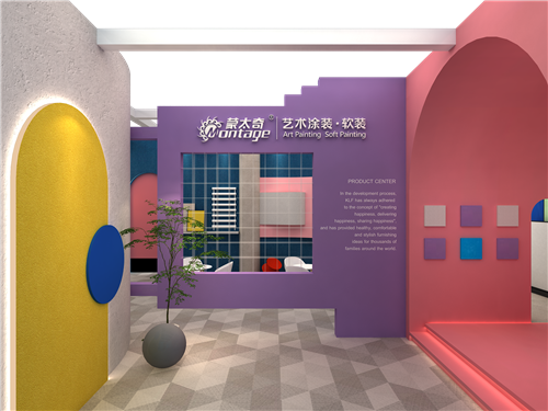 蒙太奇建博會展廳設(shè)計搭建