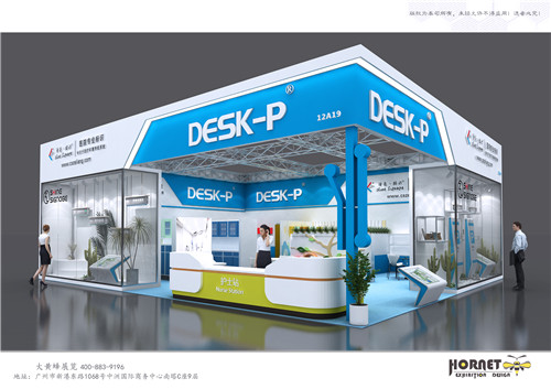 DESK-P醫(yī)院建設大會特裝展臺設計搭建