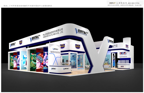 旭森涂層廣印展臺設(shè)計(jì)搭建