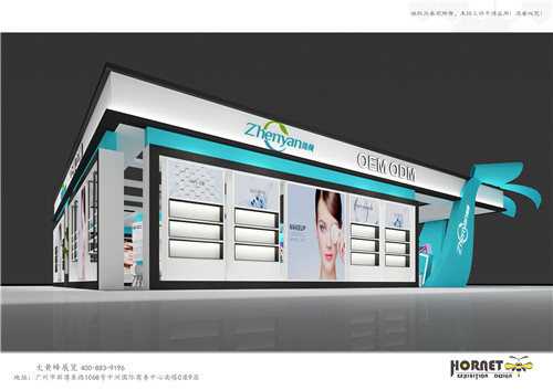 臻顏美博會展臺設(shè)計搭建