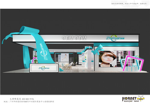 臻顏美博會展臺設(shè)計搭建