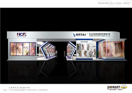 旭森涂層廣印展特裝展臺設(shè)計(jì)搭建