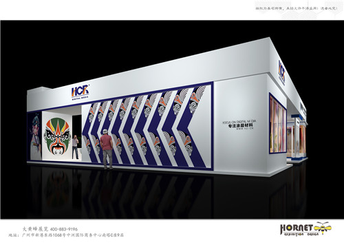 旭森涂層廣印展特裝展臺設(shè)計(jì)搭建