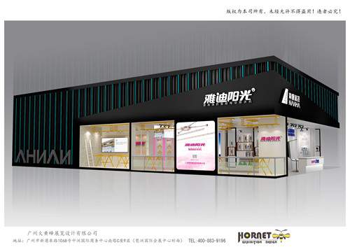 雅迪陽光建材展特裝展臺(tái)設(shè)計(jì)搭建