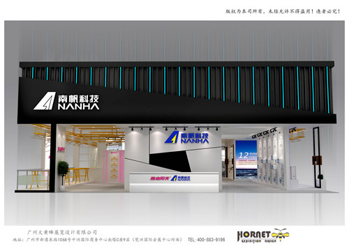 雅迪陽光建材展特裝展臺(tái)設(shè)計(jì)搭建