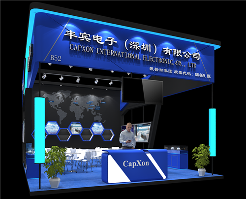 豐賓電子特裝展臺設(shè)計(jì)搭建