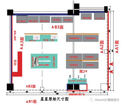 廣東星星展廳設(shè)計