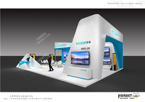 惠鑫電器電子展特裝展臺設(shè)計(jì)搭建