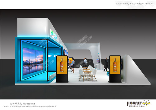 惠鑫電器電子展特裝展臺設(shè)計(jì)搭建
