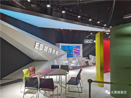 2021廣州設(shè)計周展位設(shè)計