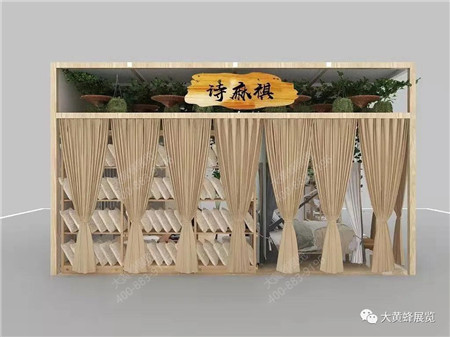 2021廣州設(shè)計周展位設(shè)計