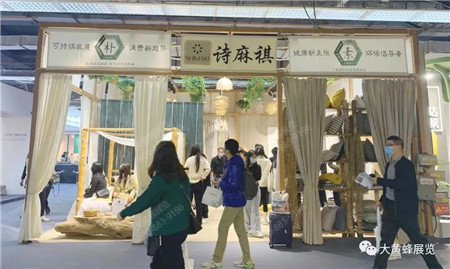 2021廣州設(shè)計周展位設(shè)計