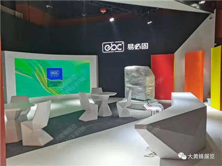 2021廣州設(shè)計周展位設(shè)計