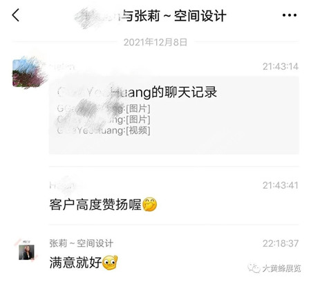 2021廣州設(shè)計周展位設(shè)計