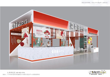 果香園食品2021 HOTELEX廣州展臺(tái)設(shè)計(jì)