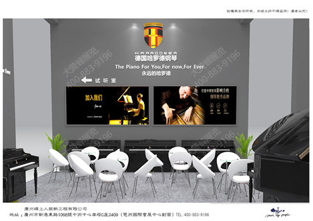 德國哈羅德鋼琴北京樂器展會設(shè)計制作
