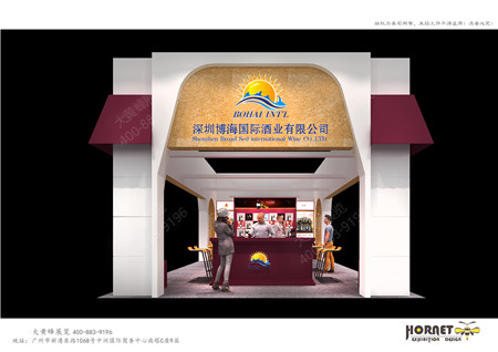 博海酒業(yè)春糖酒店展特裝展臺設(shè)計搭建