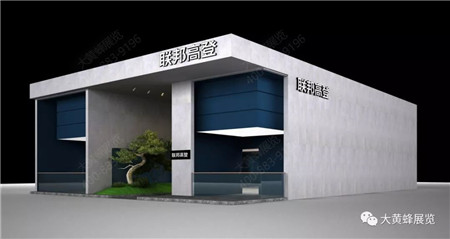 聯(lián)邦高登廣州建材展臺設(shè)計