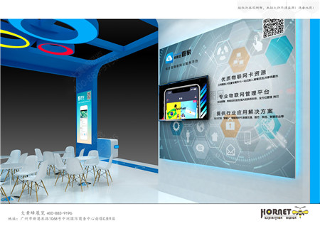 中琛源科技深圳高交會展臺設(shè)計搭建