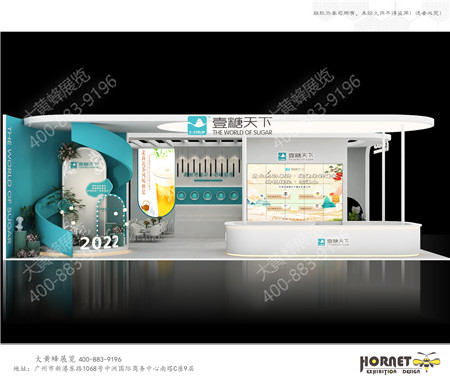 壹糖天下酒店用品展臺設計搭建
