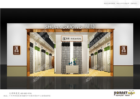 雙雄布客上海秋冬家紡展會設(shè)計搭建