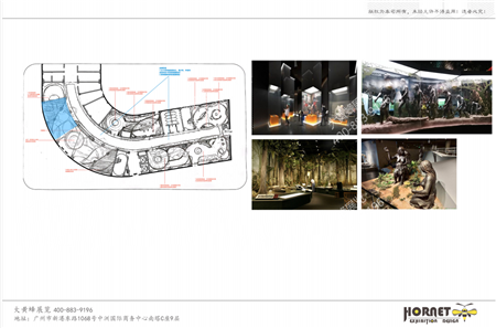 健康科普館展廳設(shè)計(jì)概念方案