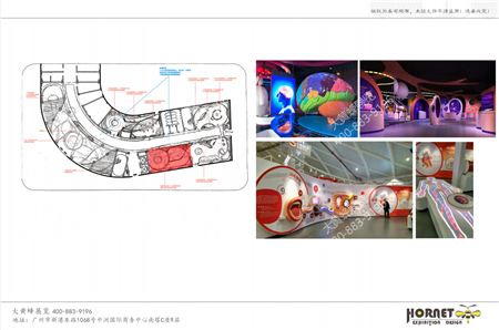 健康科普館展廳設(shè)計(jì)概念方案