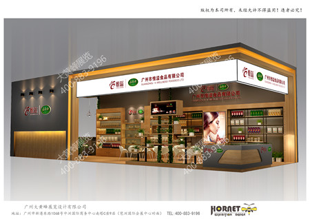 惟溢食品上海酒店用品展會(huì)設(shè)計(jì)搭建