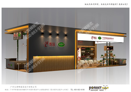 惟溢食品上海酒店用品展會(huì)設(shè)計(jì)搭建