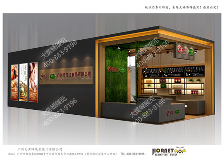 惟溢食品上海酒店用品展會(huì)設(shè)計(jì)搭建