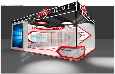 捷訊中國廣州物流展特裝展臺(tái)設(shè)計(jì)
