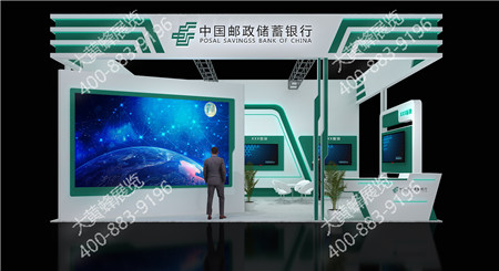 郵儲銀行合肥網(wǎng)絡(luò)安全大會展位設(shè)計(jì)搭建