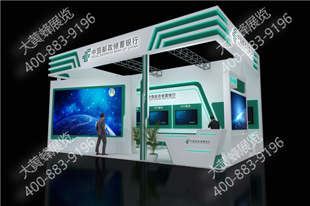 郵儲銀行合肥網(wǎng)絡(luò)安全大會展位設(shè)計(jì)搭建