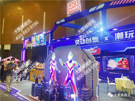 靈動創(chuàng)想成都玩具展展會設(shè)計