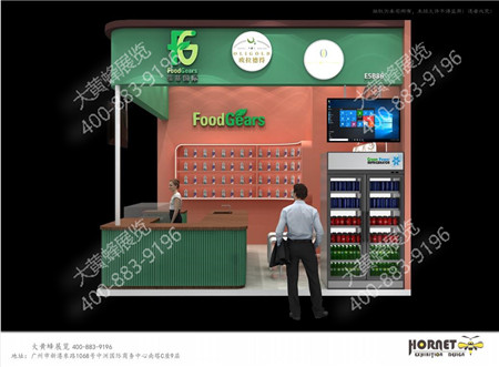 福基食品上海烘焙展會(huì)設(shè)計(jì)方案