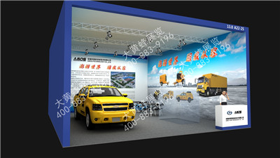 阿莫斯廣交會(huì)展臺設(shè)計(jì)搭建