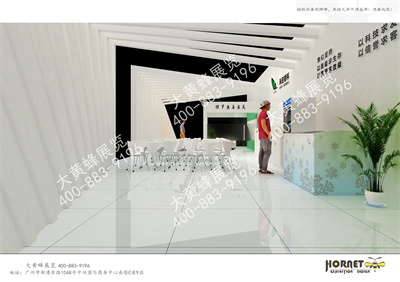 禾田香料特裝展臺設(shè)計(jì)