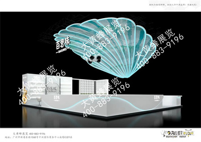 百思味特裝展臺(tái)設(shè)計(jì)