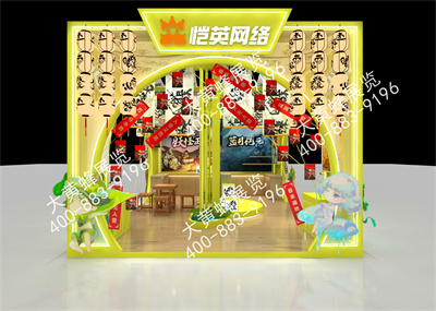 愷英網(wǎng)絡(luò)授權(quán)展會設(shè)計(jì)搭建